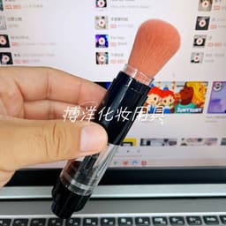 image-Telescopic Powder Brush - Portable Spray Makeup Brush