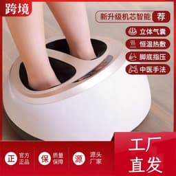 image-Gu Tai Foot Massager - Calf Heating Kneading