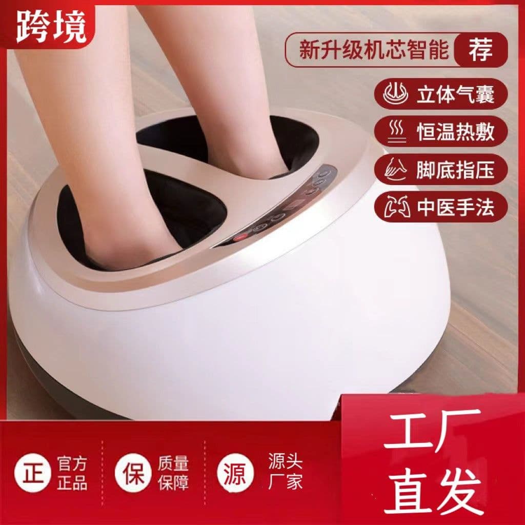 image-Gu Tai Foot Massager - Calf Heating Kneading