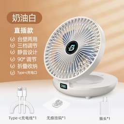 image-USB Desktop Fan - Wall Mounted 6" Cream White