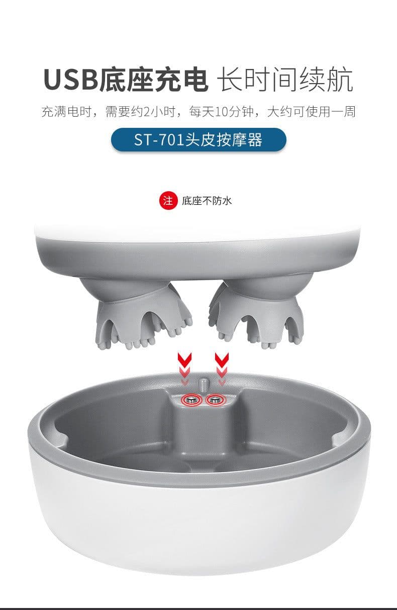 image-Cross-border dragon claw kneading rechargeable head massager gift electric pet cat paw 3D scalp massager