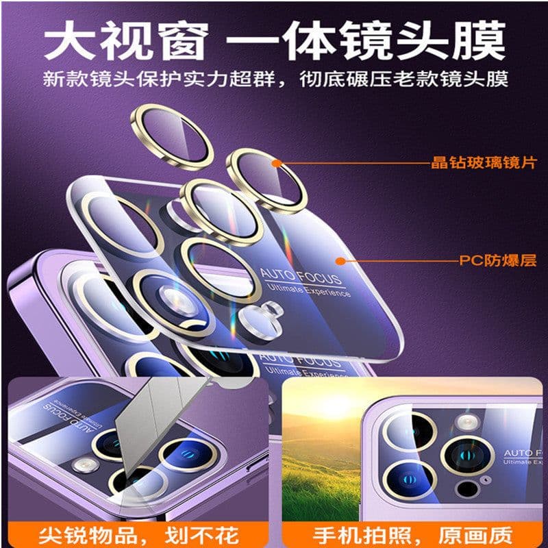image-iPhone 14 Max Frosted Case - Mirror Lens Film