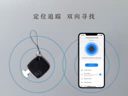 image-Tuya Smart Bluetooth Tracker White - Apple iOS