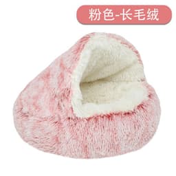 image-Winter Warm Cat Nest Plush Pet Bed Deep Sleep Dog House