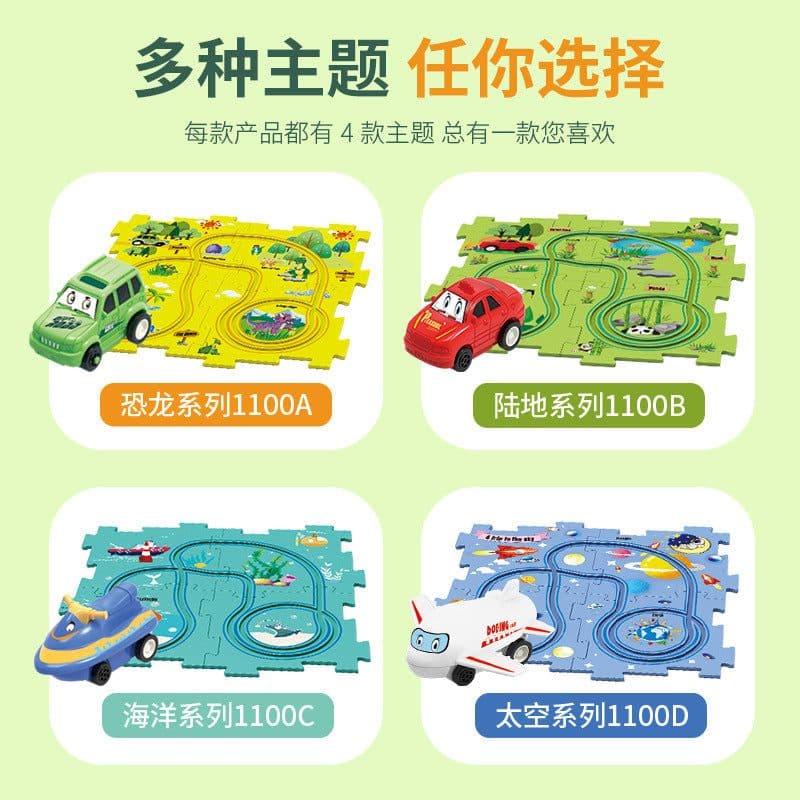 image-Children's Puzzle Track Car Electric DIY Toy