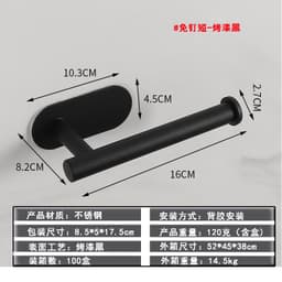 image-Stainless Steel Paper Holder - Oval Shape - Brushed Black - 304 Steel