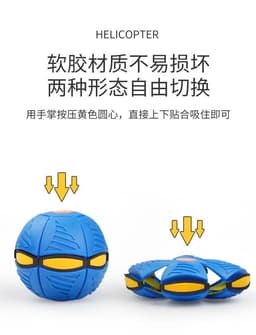 image-Bouncy Ball - Elastic Deformation Toy