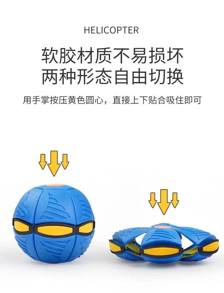 image-Bouncy Ball - Elastic Deformation Toy