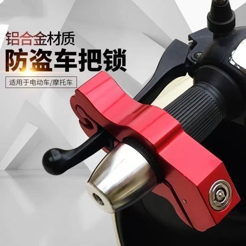 image-Manufacturers electric handlebar lock brake lock motorcycle handlebar anti-theft lock scooter bicycle handlebar horn lock modification