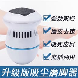 image-Electric Pedicure Foot Callus Remover Rechargeable