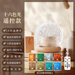 image-Projector Night Light - Water Ripple Romantic Table Lamp