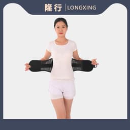 image-Long Line Far Infrared Waist Support - Black LX-505 for Cycling