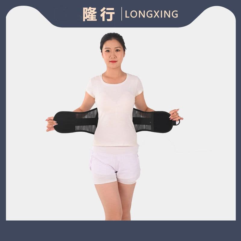 image-Long Line Far Infrared Waist Support - Black LX-505 for Cycling