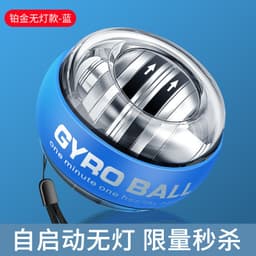 image-Wrist Power Ball Self-Illuminating Bluetooth Grip