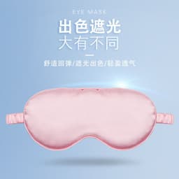 image-Pinying Double-Sided Silk Eye Mask - Tender Pink