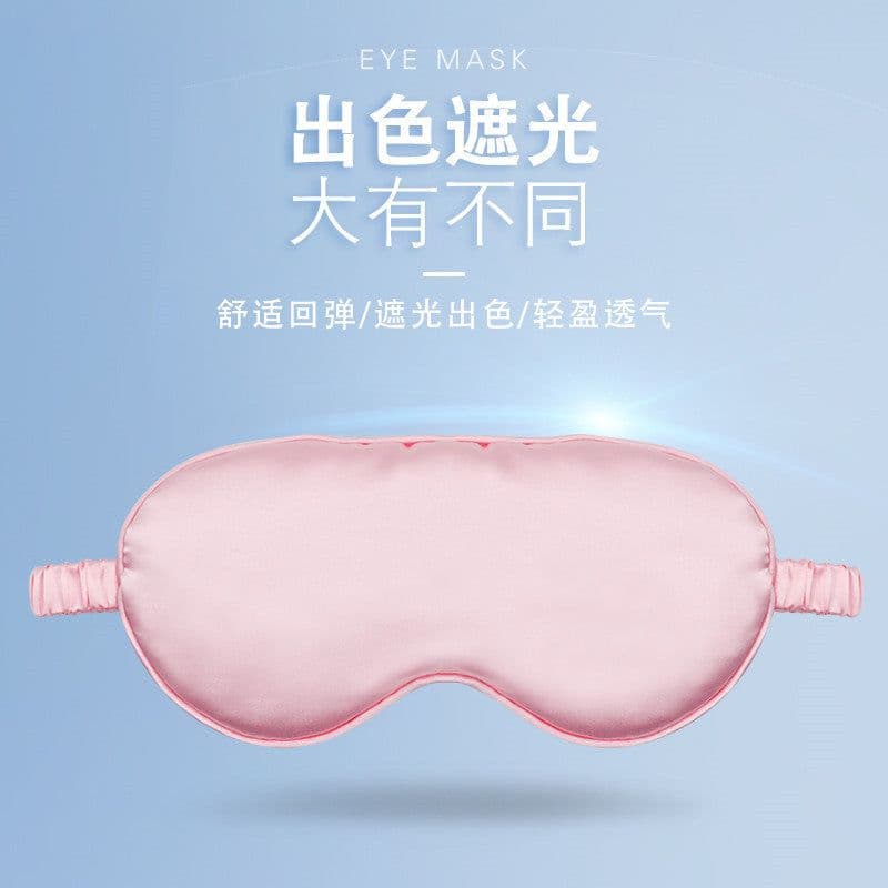image-Pinying Double-Sided Silk Eye Mask - Tender Pink