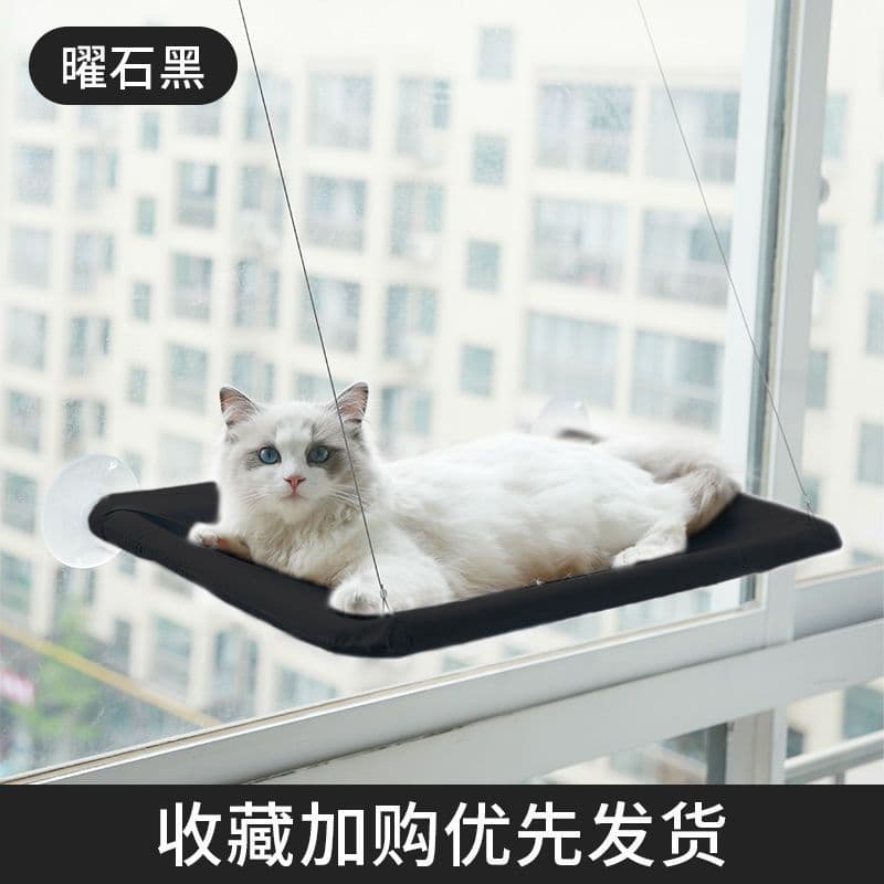 image-Cat Hammock Window Suction Cup - Oxford Cloth Washable