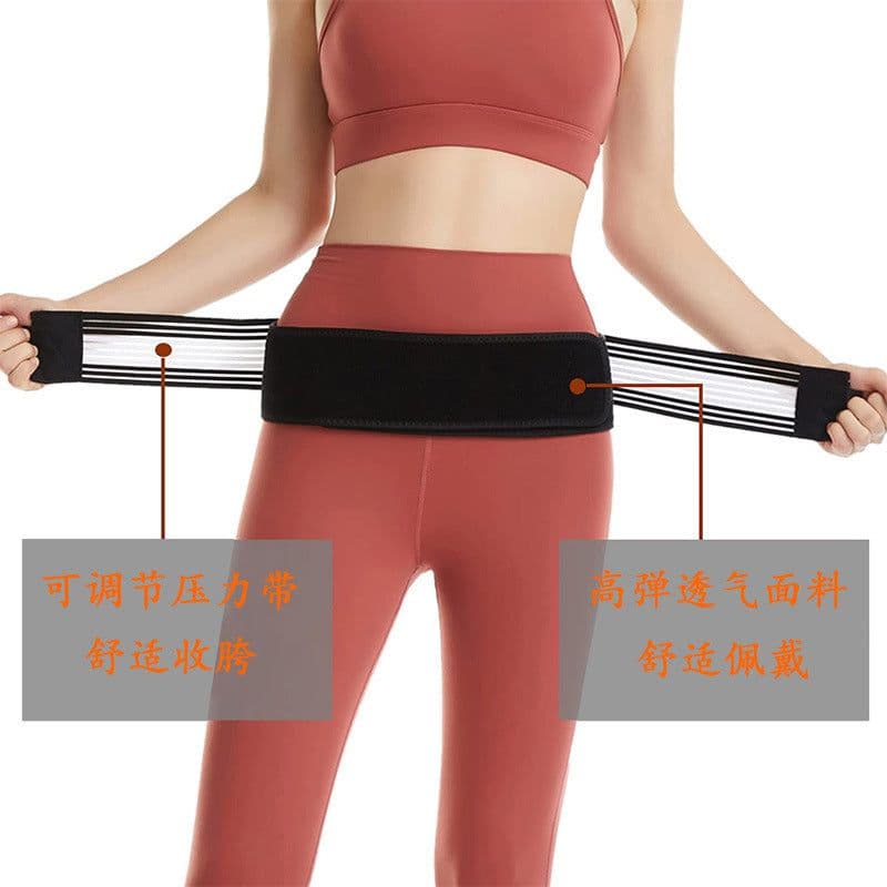 image-Xinhui Postpartum Pelvic Belt White L