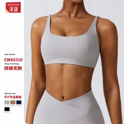 image-Zechuang Yoga Bra - Solid Color Sleeveless