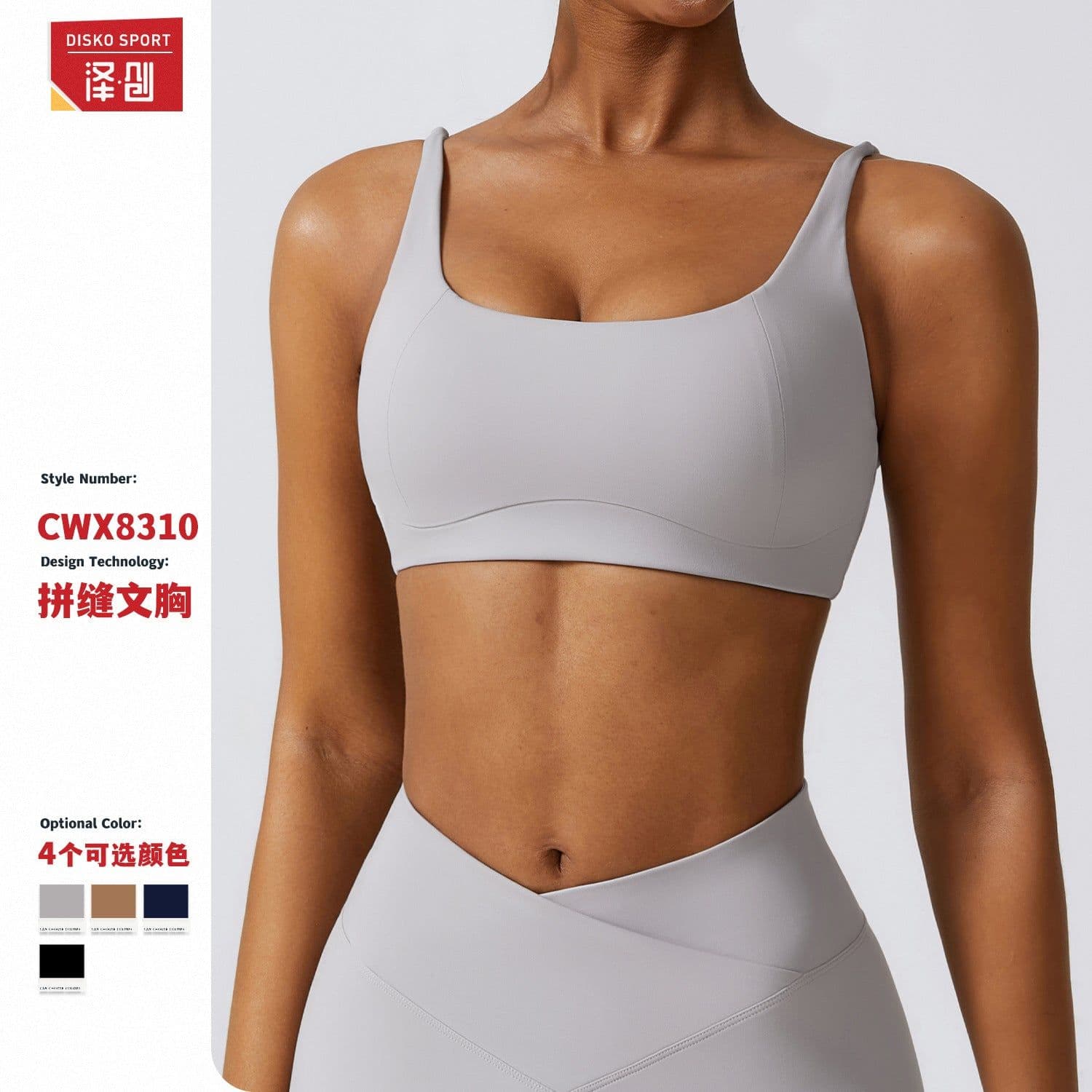 image-Zechuang Yoga Bra - Solid Color Sleeveless