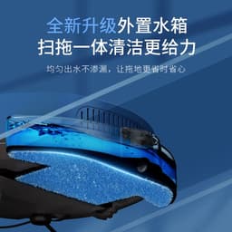 image-APP intelligent sweeping robot with water tank Household sweeping, suction and dragging three-in-one cleaning machine sweeper manufacturers wholesale