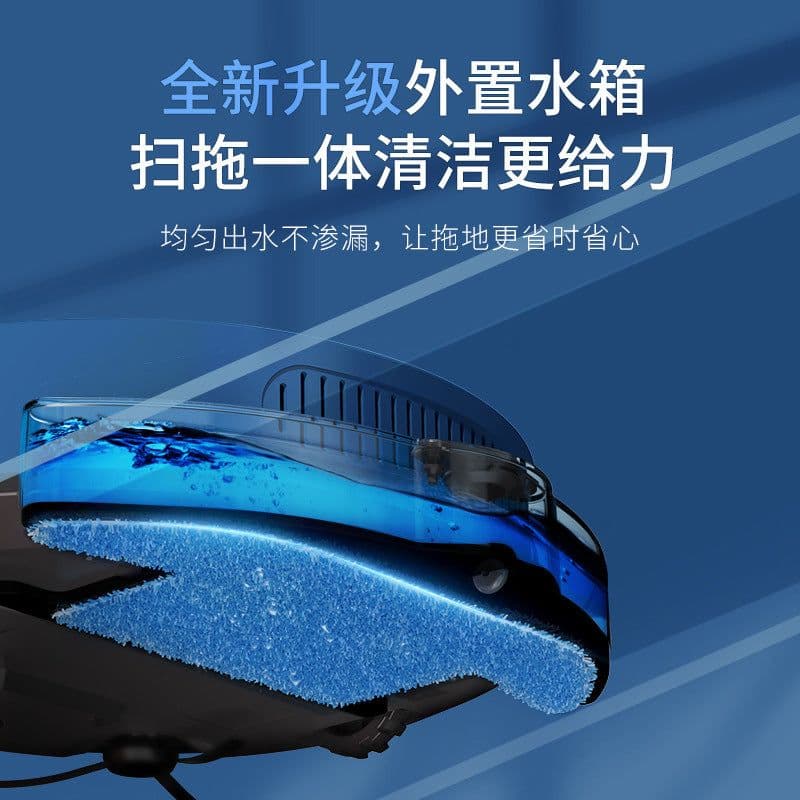 image-APP intelligent sweeping robot with water tank Household sweeping, suction and dragging three-in-one cleaning machine sweeper manufacturers wholesale