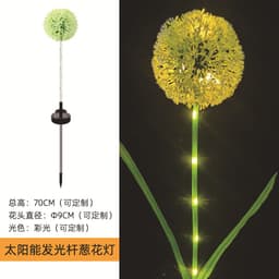 image-Solar Dandelion Garden Lamp - Outdoor Waterproof LED