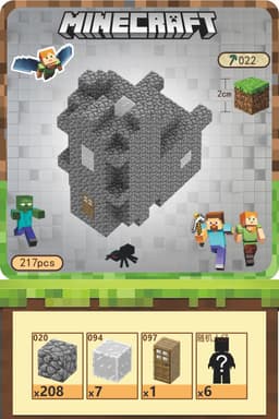 image-My World Diamond Continent Magnetic Building Blocks - 2cm Educational Toy