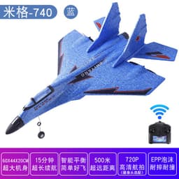 image-MiG 530/320 Remote Control Aircraft Model
