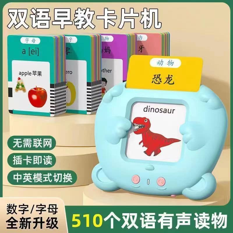 image-CHSS Early Education Pink Bear Card Machine - 112 Cards Music/Voice Toys