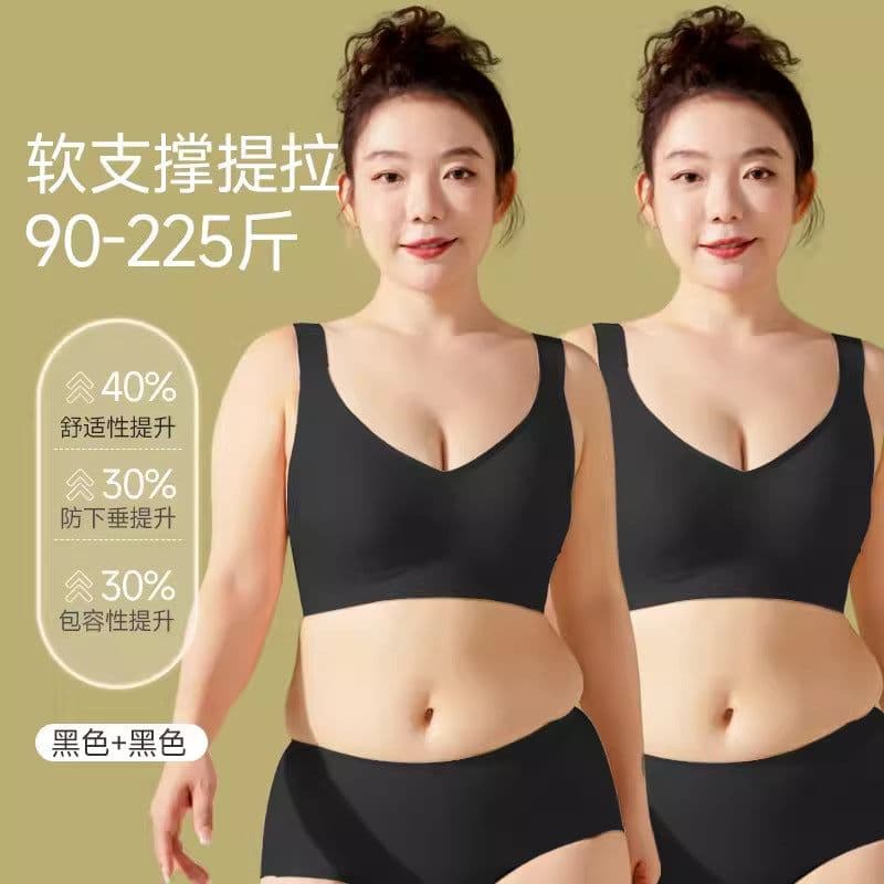 image-Large Shoulder Strap Bra - Shockproof Seamless