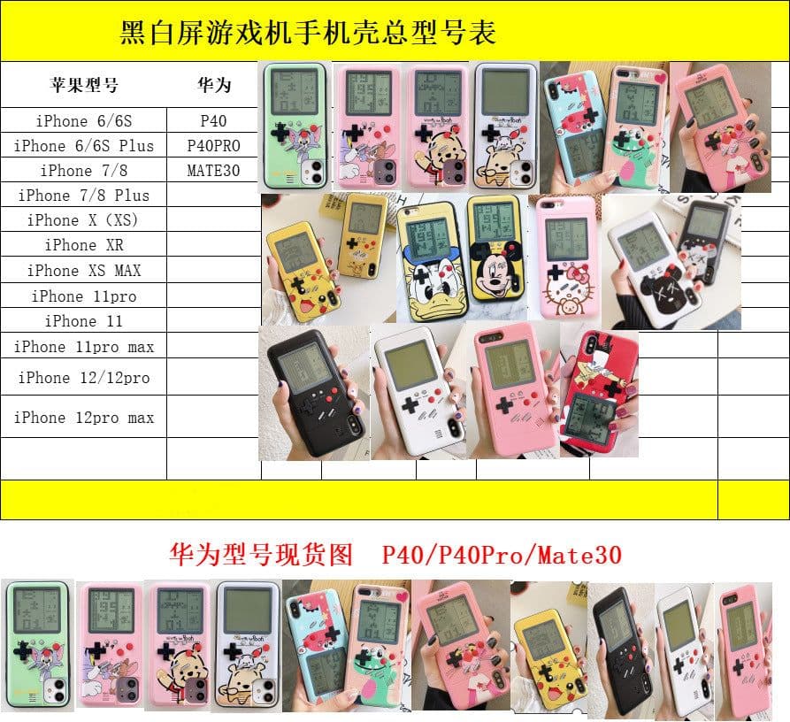 image-Tetris black and white screen Apple 13/12 suitable for iPhone 14promax game console mobile phone case xs/8p