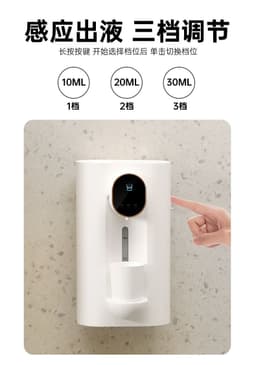 image-Automatic Smart Desktop Mouthwash Machine - Advanced Office Induction