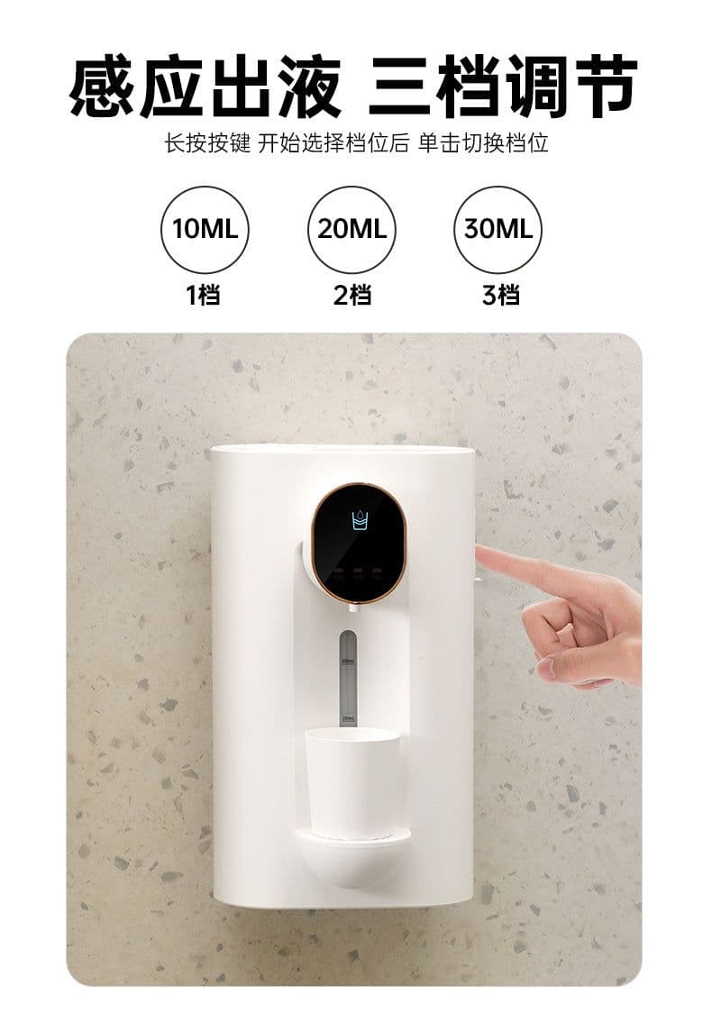 image-Automatic Smart Desktop Mouthwash Machine - Advanced Office Induction
