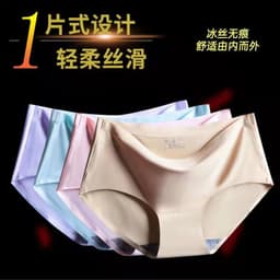 image-Jin Muni Ice Silk Briefs - Breathable Quick-Dry
