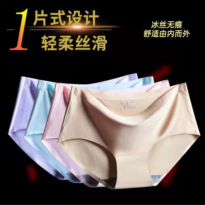 image-Jin Muni Ice Silk Briefs - Breathable Quick-Dry
