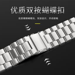 image-Xia Yang Universal Apple Watch 7 Steel Strap - Silver 42mm