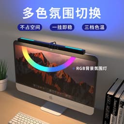 image-Scholars Monitor Lamp - Black 40cm USB LED
