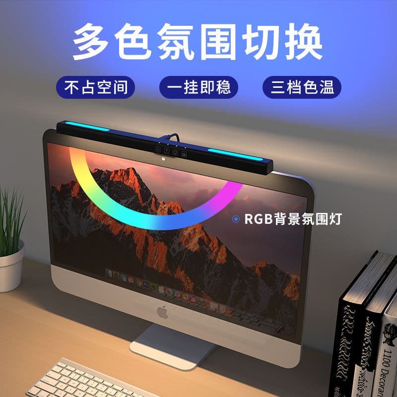 image-Scholars Monitor Lamp - Black 40cm USB LED