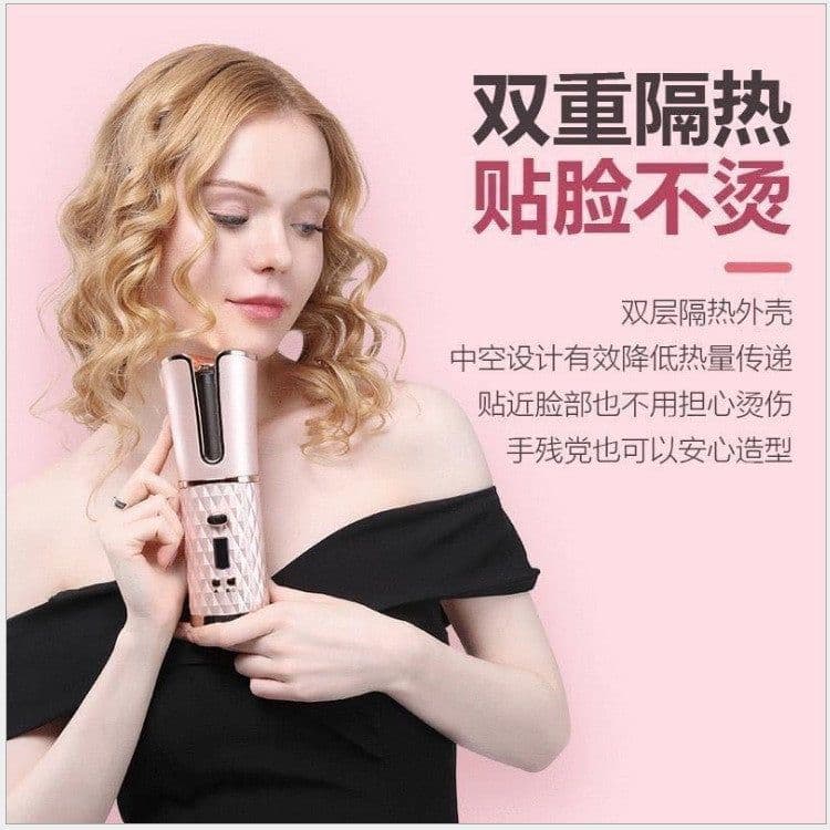 image-Portable Wireless Hair Curler USB Rechargeable