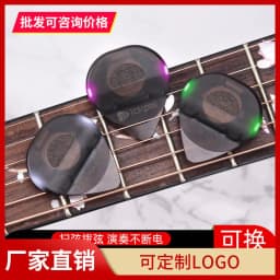 image-Luminous Cool Guitar Picks 2pc Electric
