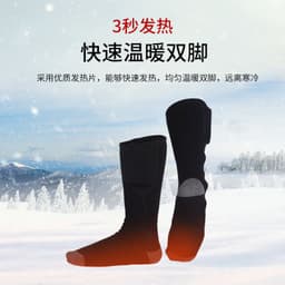 image-There is a wolf Heating Socks USB Rechargeable Black