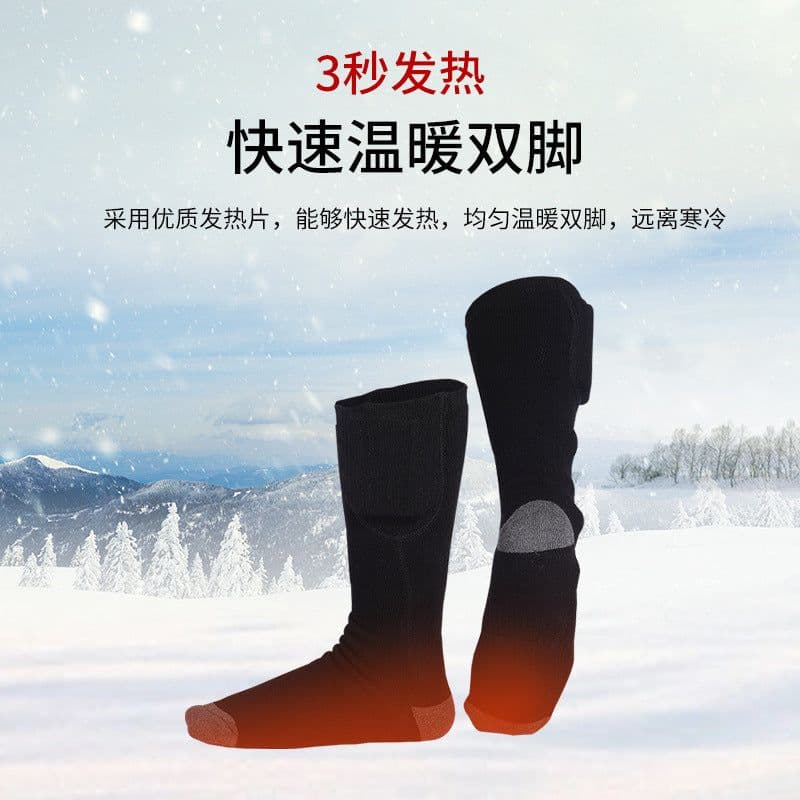 image-There is a wolf Heating Socks USB Rechargeable Black