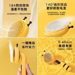 image-Aiwo Pet Pin Comb Cat - Yellow Bee Design
