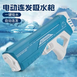 image-Dual-Mode Electric Water Gun Toy
