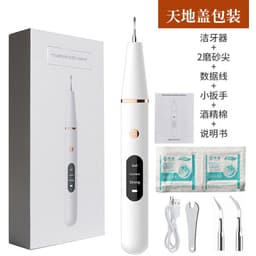 image-Cross-border New Household Ultrasonic Dental Cleaner Multifunctional Portable Calculus Removal and Tooth Cleaner Wholesale