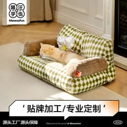 image-Meow Woof Pet Nest Bed - Cat Washable Kennel