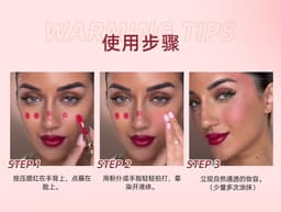 image-QiBest Liquid Blush - Natural Moisturizing Rouge