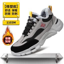 image-New labor insurance shoes, men's anti-smashing and anti-piercing steel-toed shoes