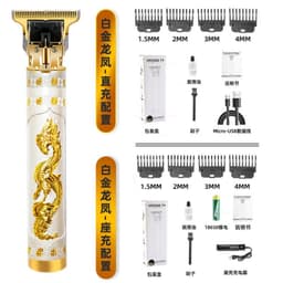 image-Yongshang Professional Hair Clipper Rechargeable